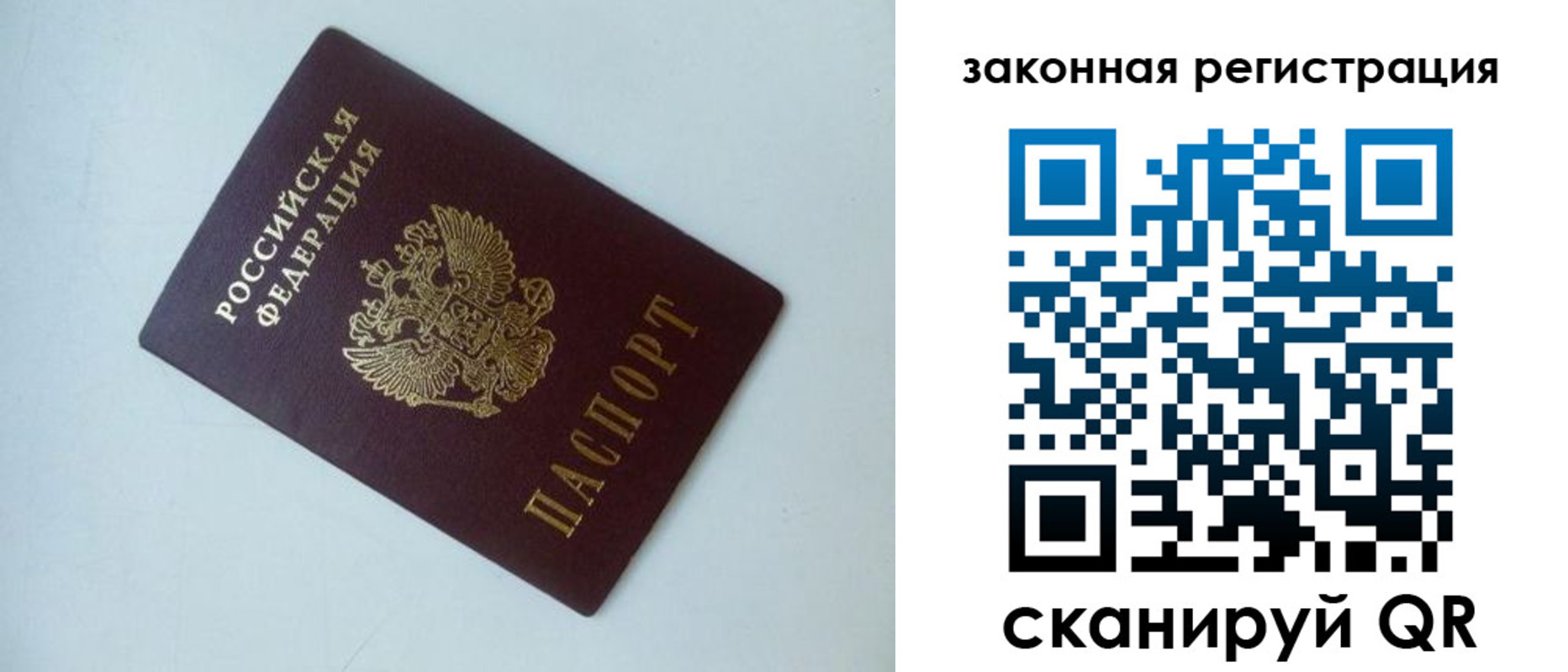регистрация для школы в Берёзовском