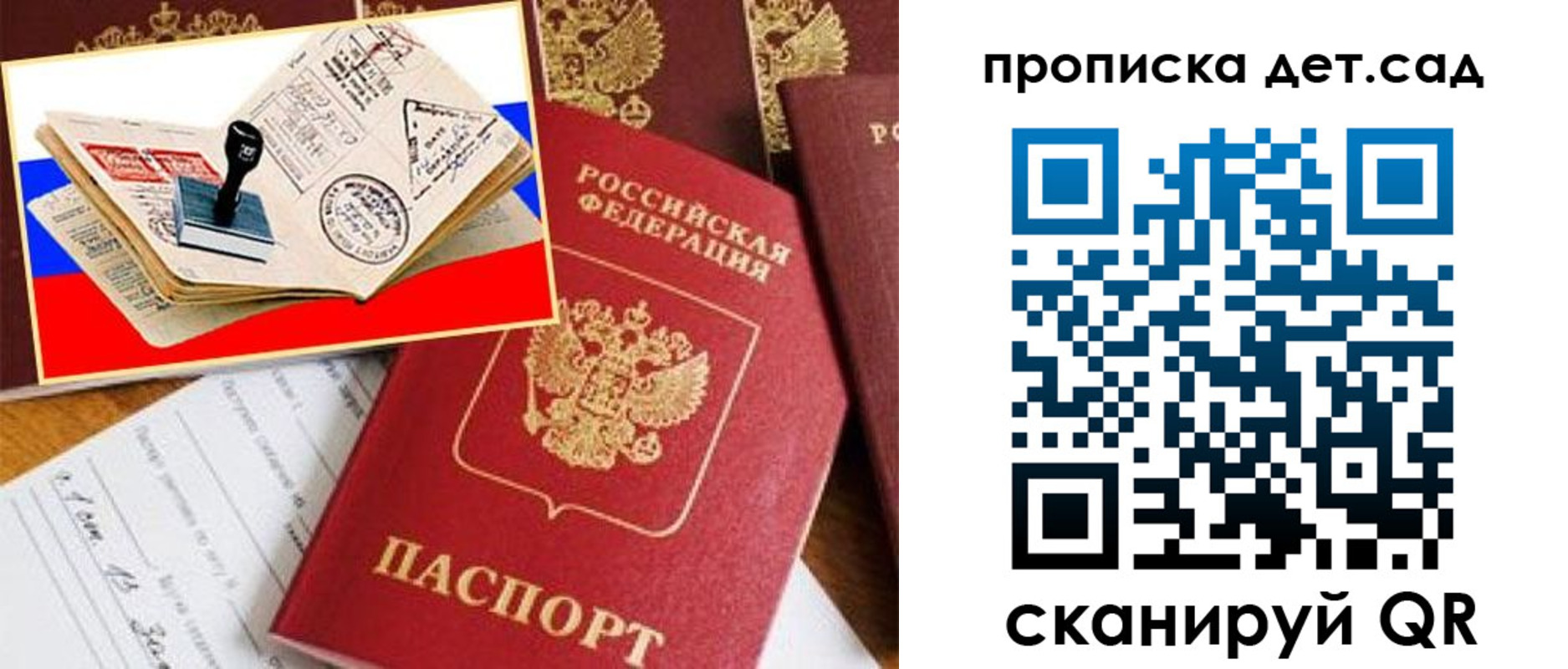 найти адрес прописки в Берёзовском
